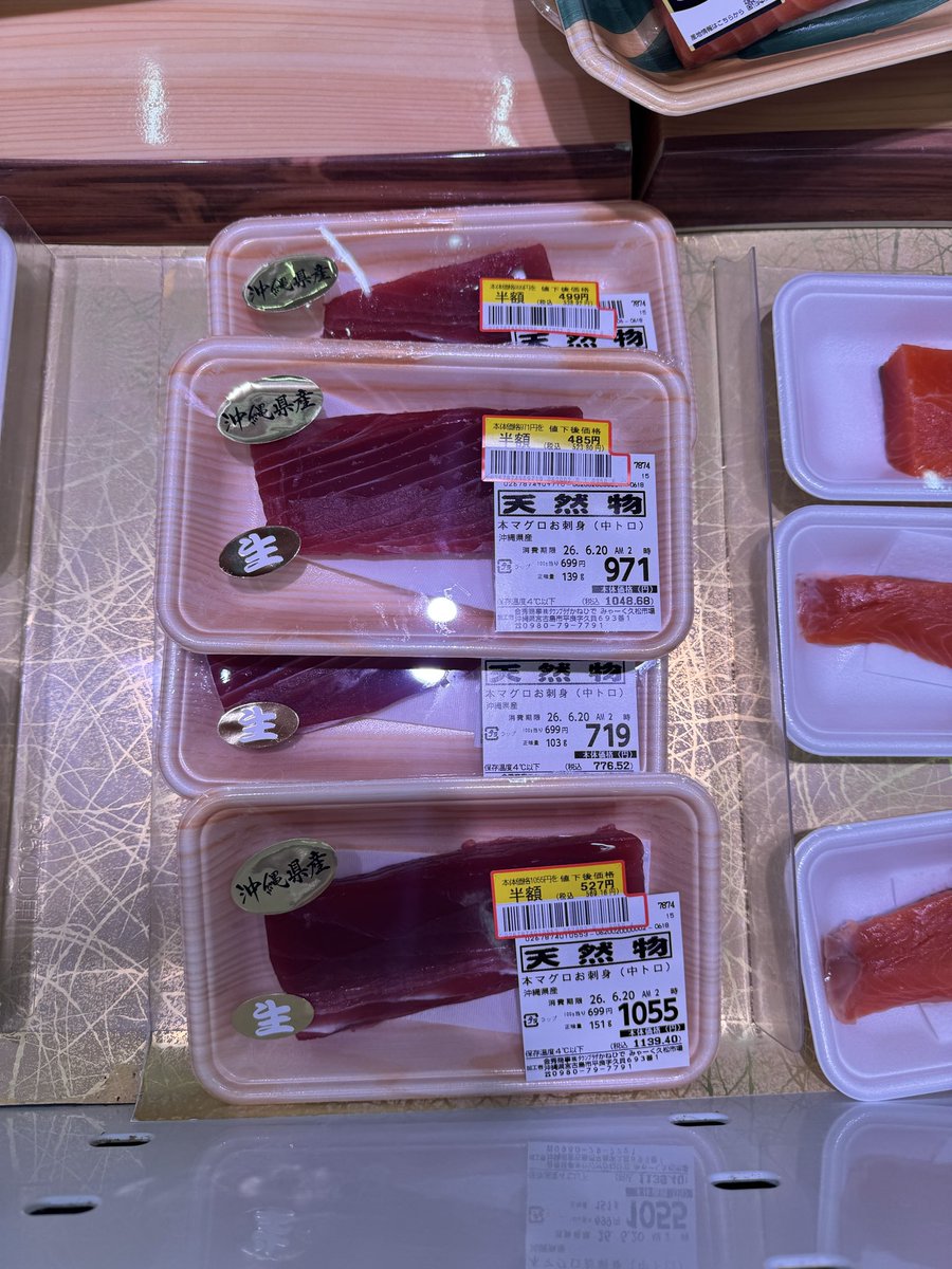 patakepatata's tweet photo. 沖縄県産天然物生本マグロ（中トロ）が半額だ…Σ(°□°; ) https://t.co/MkY5r2ZMUt
