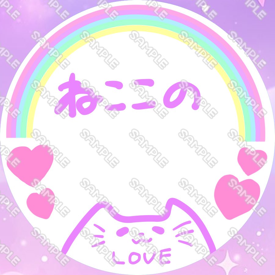 nekoko_1130's tweet photo. ✨️🎁下旬限定アイコンプレゼント🎁✨️
下旬5Kを取ってくださった方限定！
デビュー当時の歌推しアイコンがパワーアップして帰ってきた🔥
お好きな色や動物でアイコン描きます😘
是非GETしてね💕︎ https://t.co/D2HuXjvsP4