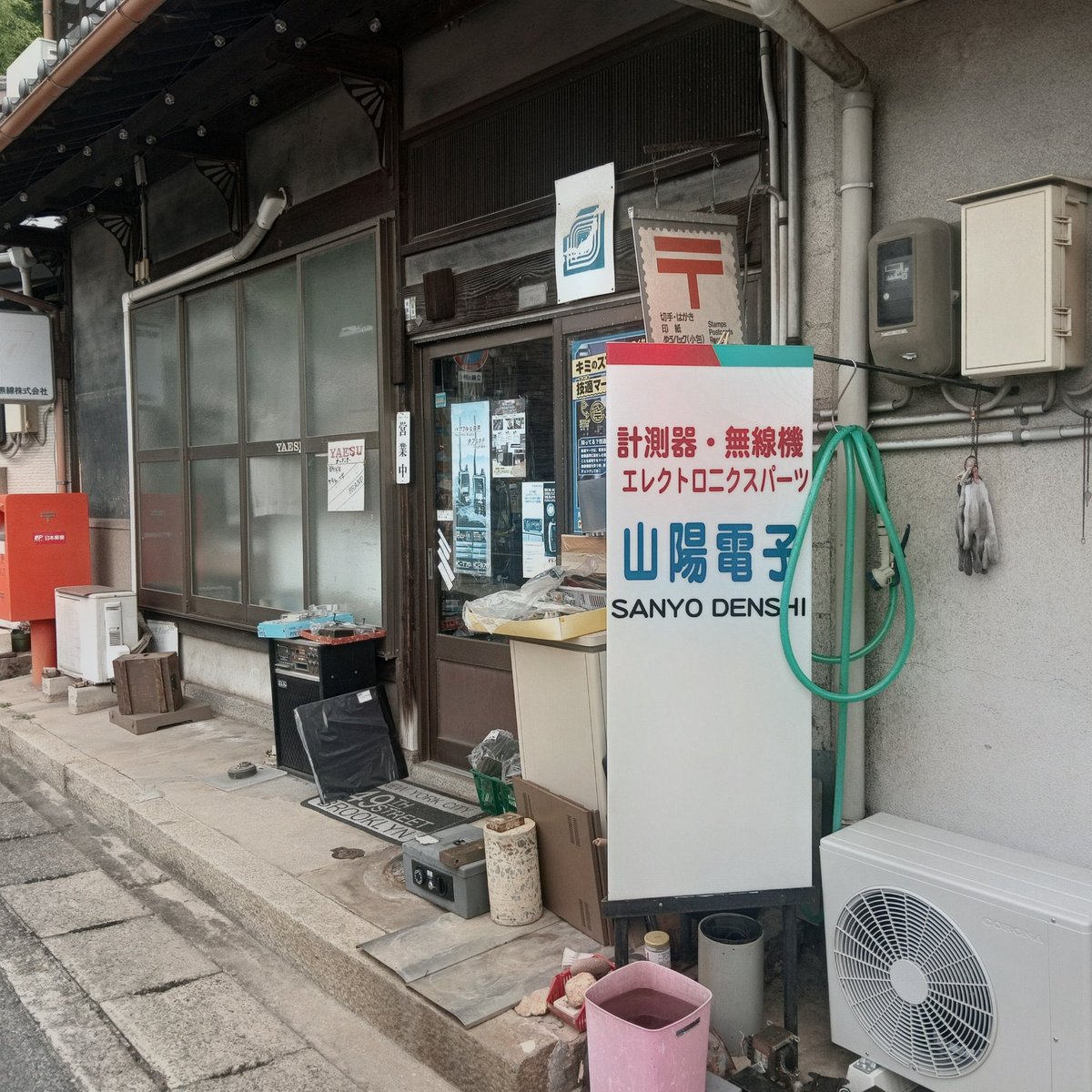 JH9DMD's tweet photo. 昨日の笠岡遠征の目的は、以前CQ誌に広告を出されていた山陽電子商会さんで買物すること
ひと通り品定めした後、店内商品棚の測定機類を 許可を頂いて撮影
これでも写真に映っているのは、在庫のごく一部なんだとか 😱
https://t.co/xCnhvq0bnf
 #電子部品
 #中古測定器 https://t.co/tdx9o5Nq2g