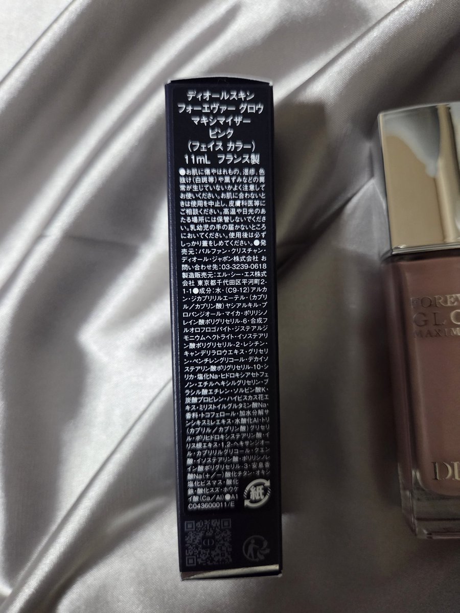 lookmirror_acc's tweet photo. DIOR⁡
⁡       Forever grow maximizer  pink⁡
⁡⁡
⁡チーク上やCラインに少し塗るといい感じに明るくなります⁡
⁡店舗で売り切れでZOZOで購入⁡
⁡⁡
⁡#dior⁡
⁡#メイク⁡
⁡#ハイライター⁡
⁡#コスメ https://t.co/UvrPw3d9J5