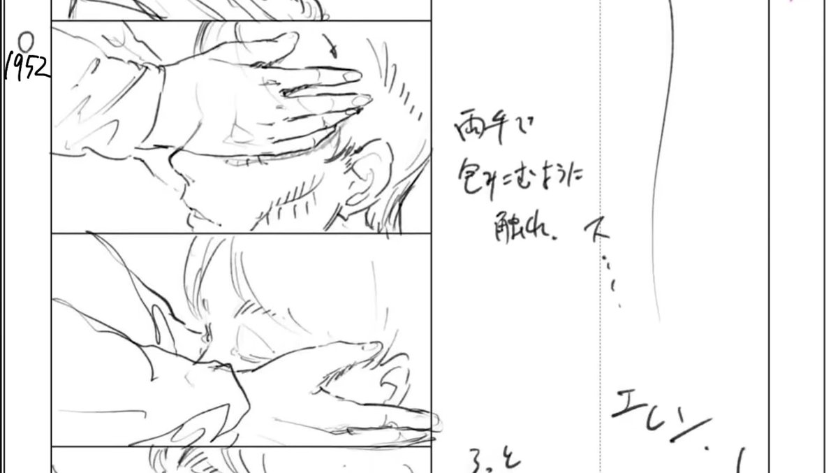 Aot6262's tweet photo. Storyboard drawn by Hayashi of the "See you later" scene ! https://t.co/sXC1ObcSPP