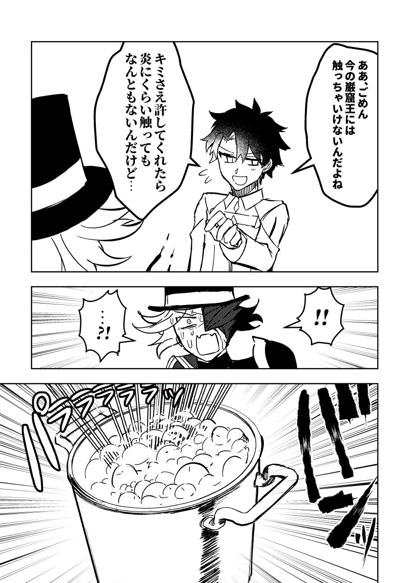何? 