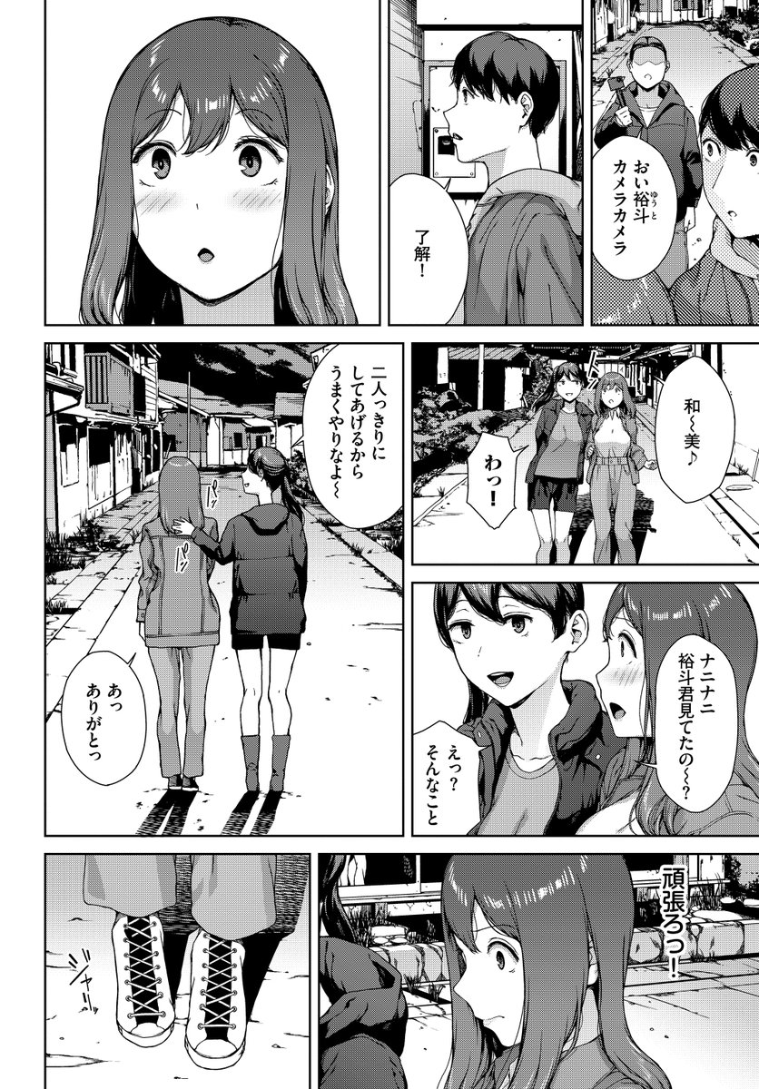 廃村行ってみた🔞(1/2) 