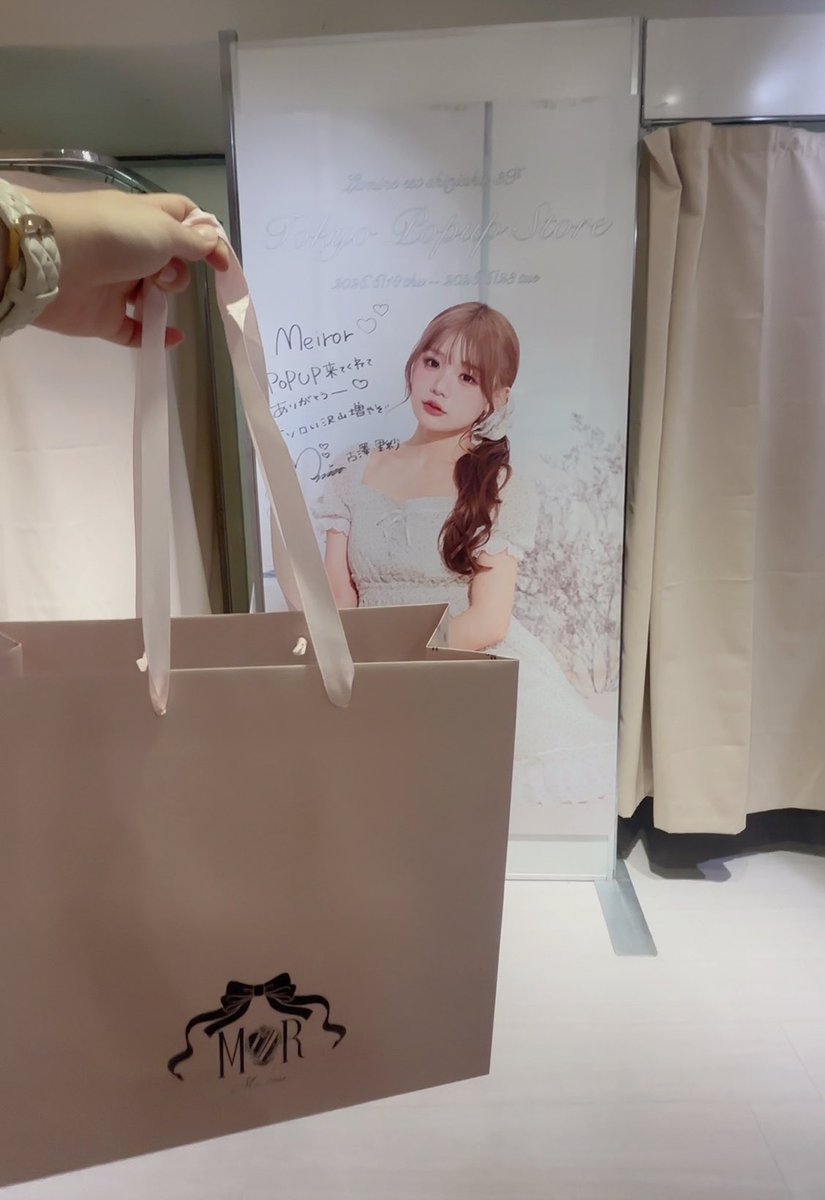 manami_risasuki's tweet photo. 6/18 Me roir TOKYO POPUP初日 ‼️

ミーロの服全部可愛くて本当にふーりーさん天才です✨️

早く着たいです🎀

#meroir 
#ふりたんふりむいて https://t.co/BDxMrseYDy