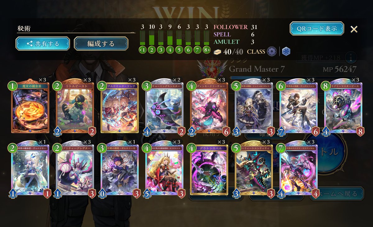 tacksv's tweet photo. 秘術楽しくてビヨンドまでやってしまった。
ディンキーとマスピは3枚派。
瞬間だけど2ビヨ嬉しい。 https://t.co/EYSkc4bFJD