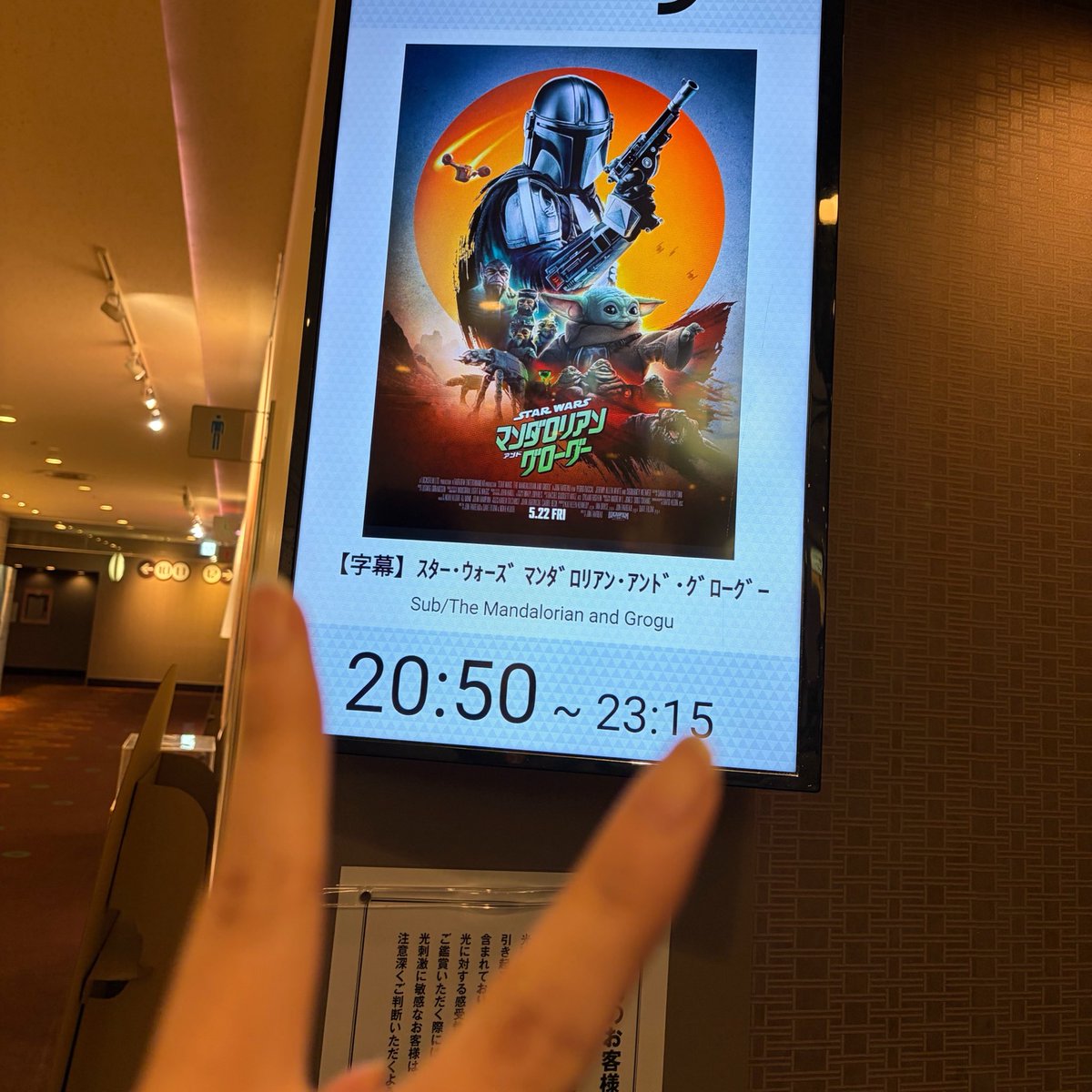 N_K2117's tweet photo. いってきますよ〜 https://t.co/thSOkL8zks