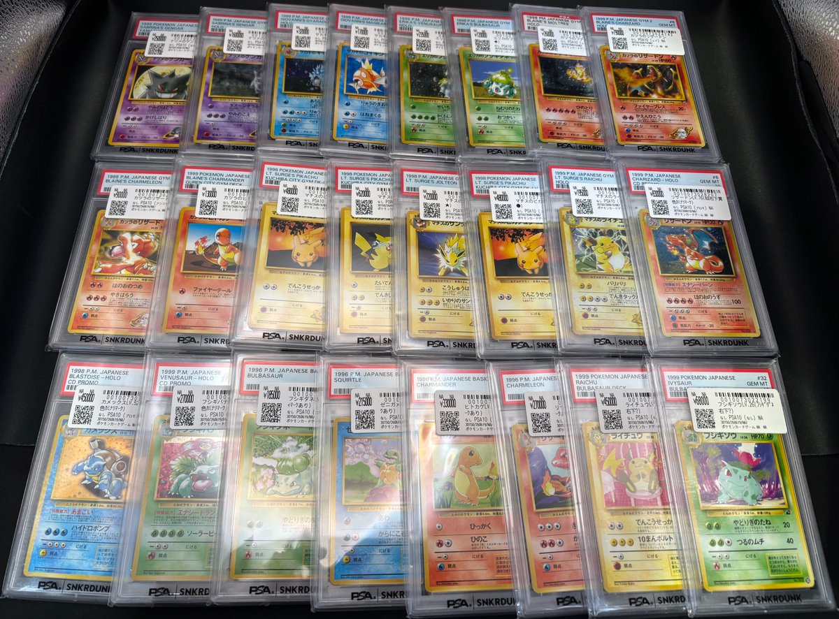 📢#スニダン 価格更新情報📢 【#ポケカ #旧裏 PSA101⃣階ショーケース