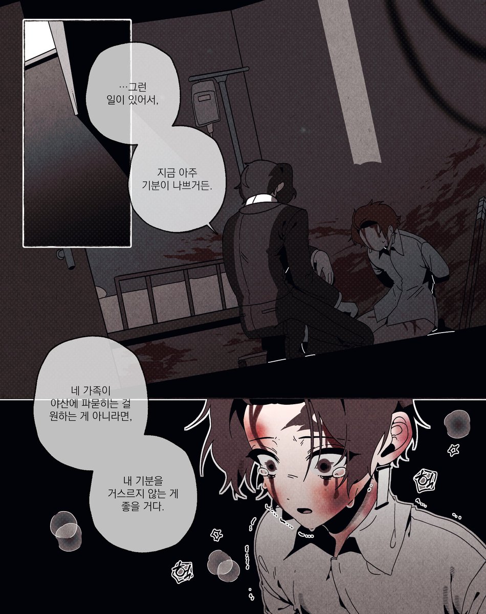 doordoduk's tweet photo. 鬼舞炭
멋쟁이트친이 너무 맛잇는 썰을 주셧어요... https://t.co/covLkyNEUG