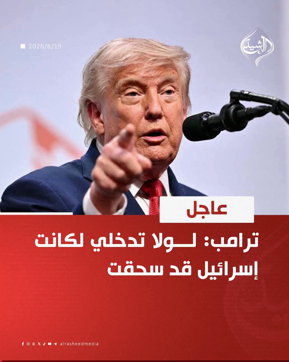 سہيہد سہالہم 2 tweet media