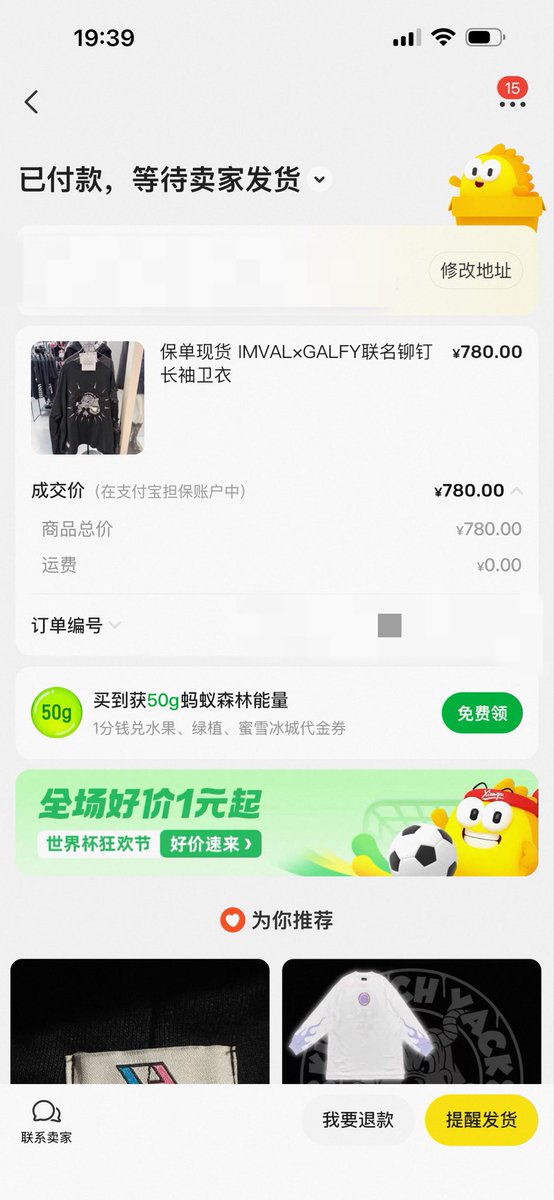 Lululyoi's tweet photo. 后面已经烂掉了才够买一件衣服 https://t.co/3JAjsRSOFz