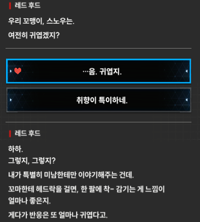 Sol___nikke's tweet photo. 어떻게 상담 20개 중 4개가 스화 얘기일 수가 있는 거지
이건 아무리 생각해도 연인 사이 같은데 https://t.co/cCcYQ9pUpz