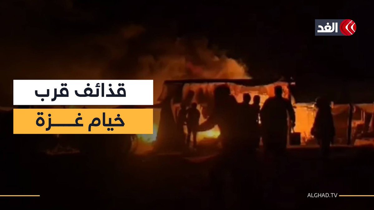 قذائف مدفعية تسقط قرب خيام النازحين في جنوب قطاع غزة 