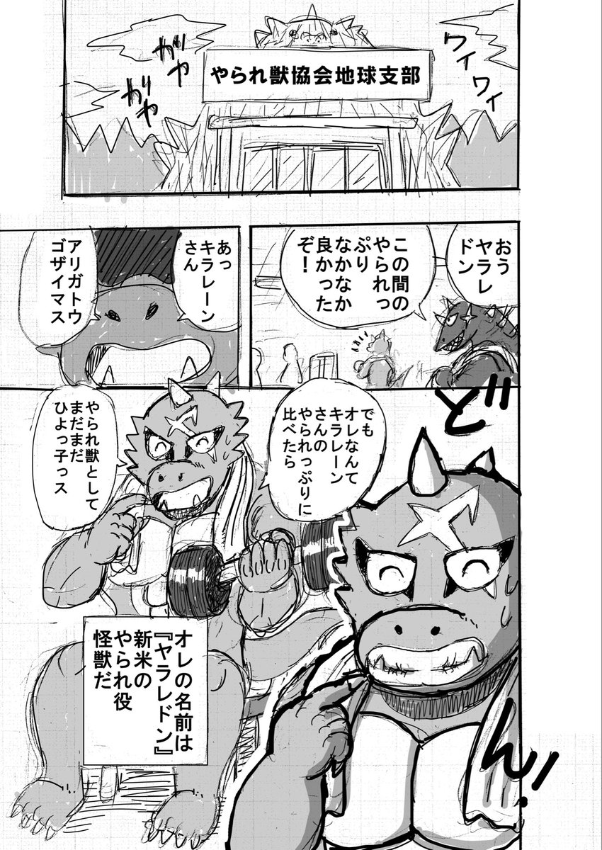 kazumata_oguri's tweet photo. https://t.co/4MLXbfF1ry