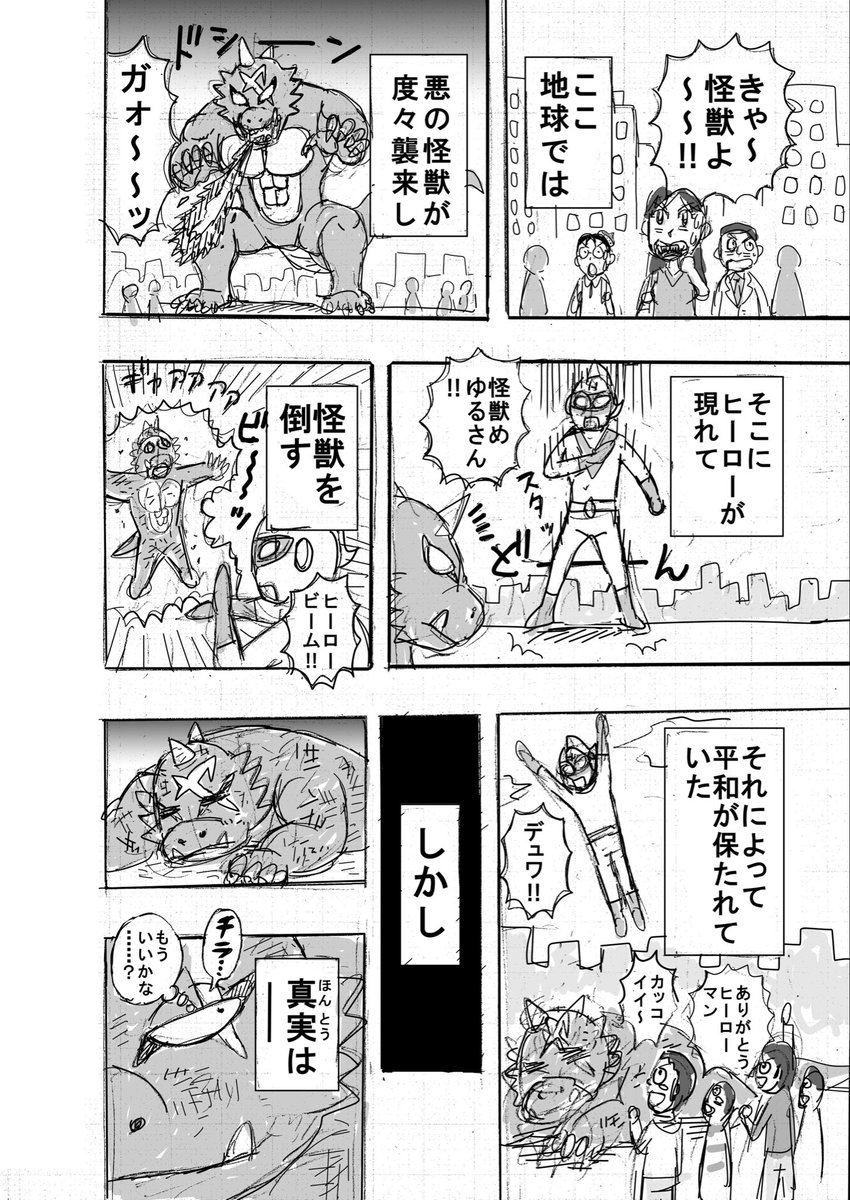 kazumata_oguri's tweet photo. https://t.co/4MLXbfF1ry
