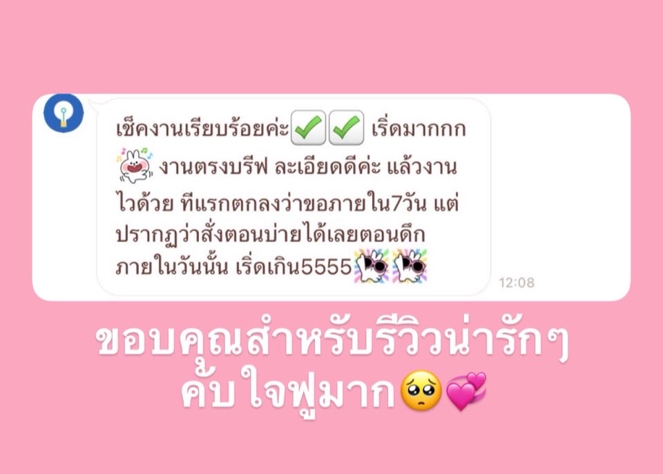 mummy_npp's tweet photo. คิวว่างตลอดค้าบทักมาได้เลย✨
#รับทำการบ้าน https://t.co/h2SnqlHGcJ