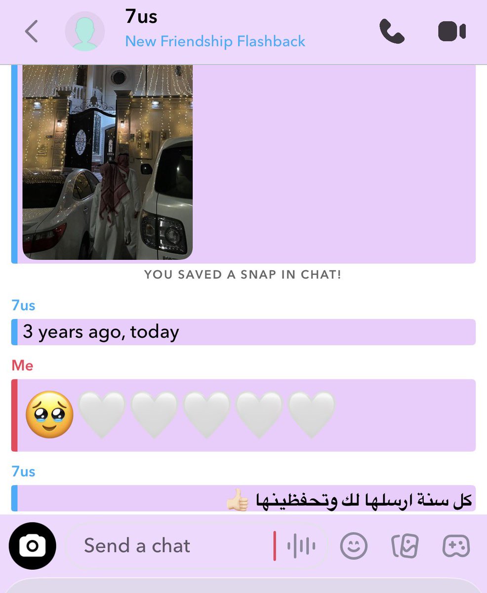 CuteEvilB's tweet photo. بكل مره اشوفها يفز قلبي ..🥹🤍🤍 https://t.co/TF0xoRdyjp