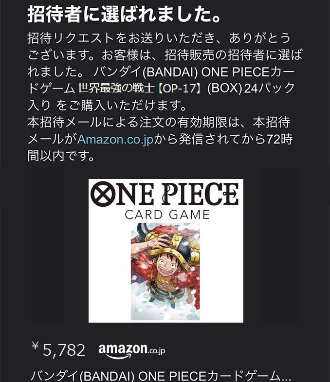 人気トレカゲットナビ 定価購入支援速報 on X: 