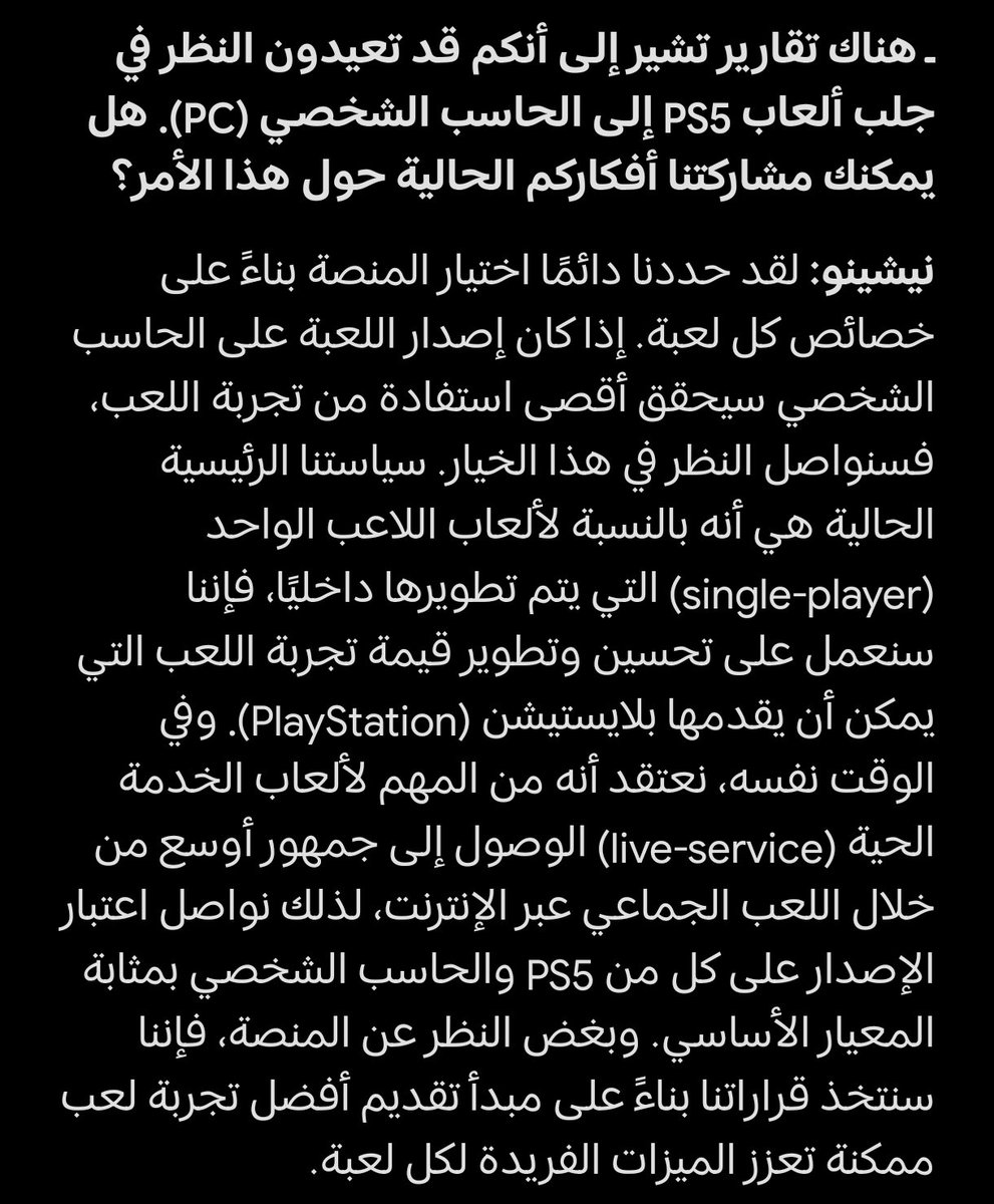 NNN2004's tweet photo. @4uhamdd @Abdallahhamzeh1 وين قال خدماتية فقط ؟ 🙄 https://t.co/uC44wItT5z