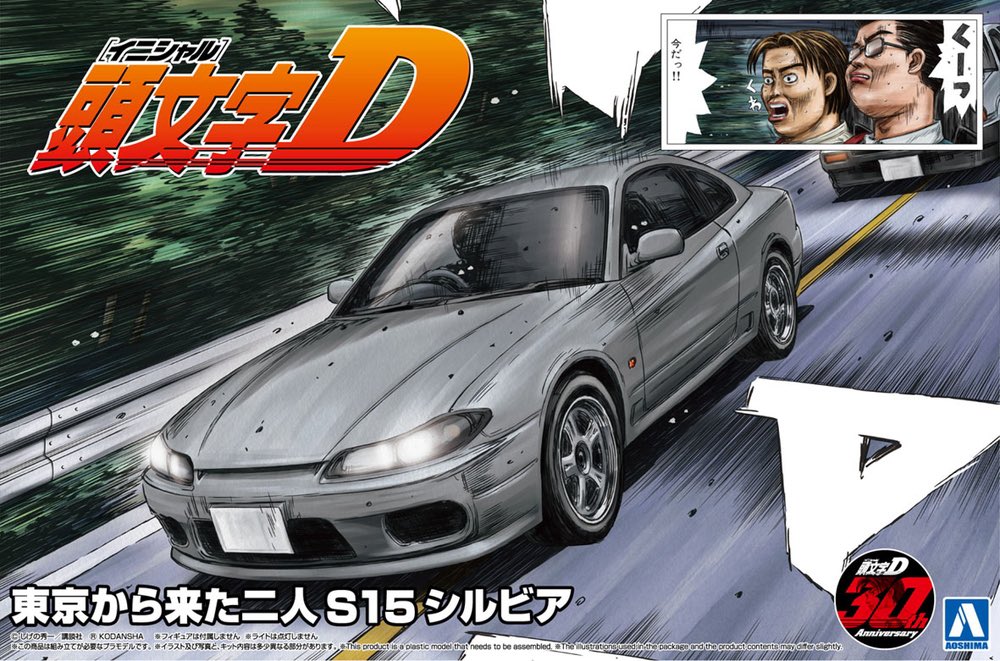Lotus_Piazza's tweet photo. ノーマルのS15がカッコよく見えない理由の8割はこれ https://t.co/ycuYoPB9nv