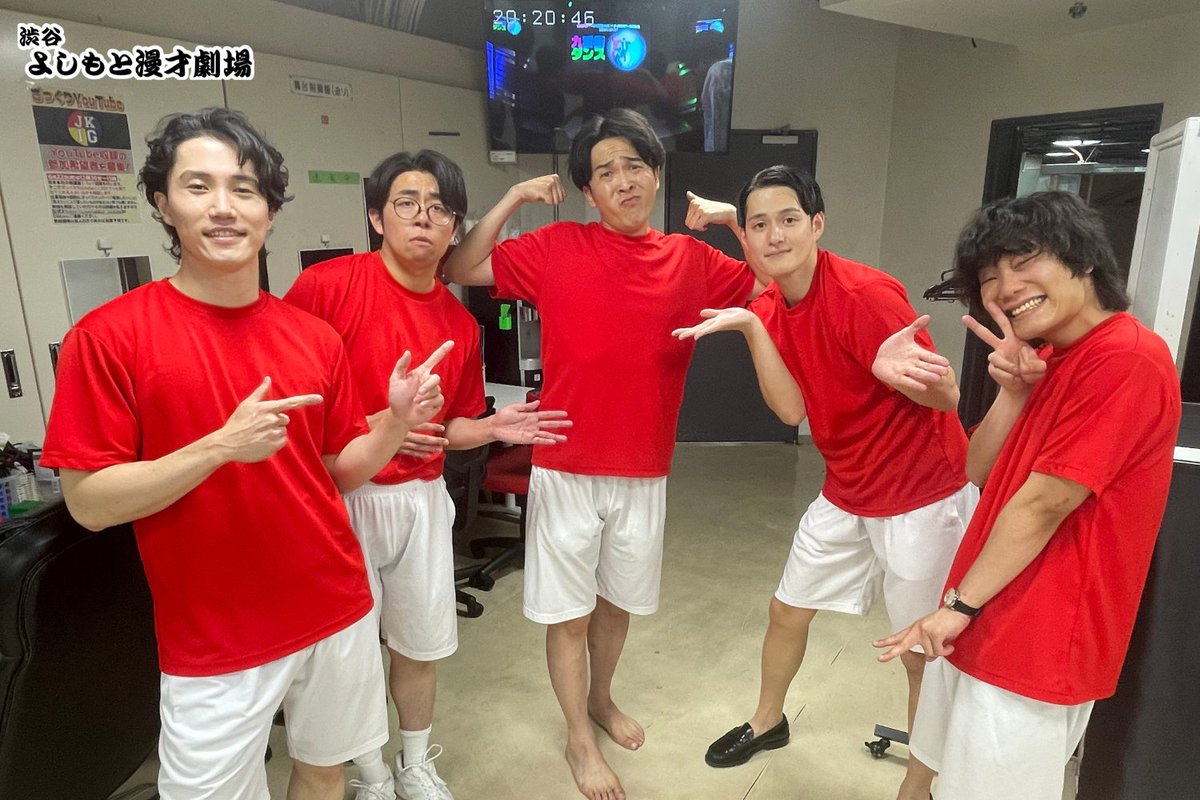 渋谷よしもと漫才劇場【公式】 tweet media