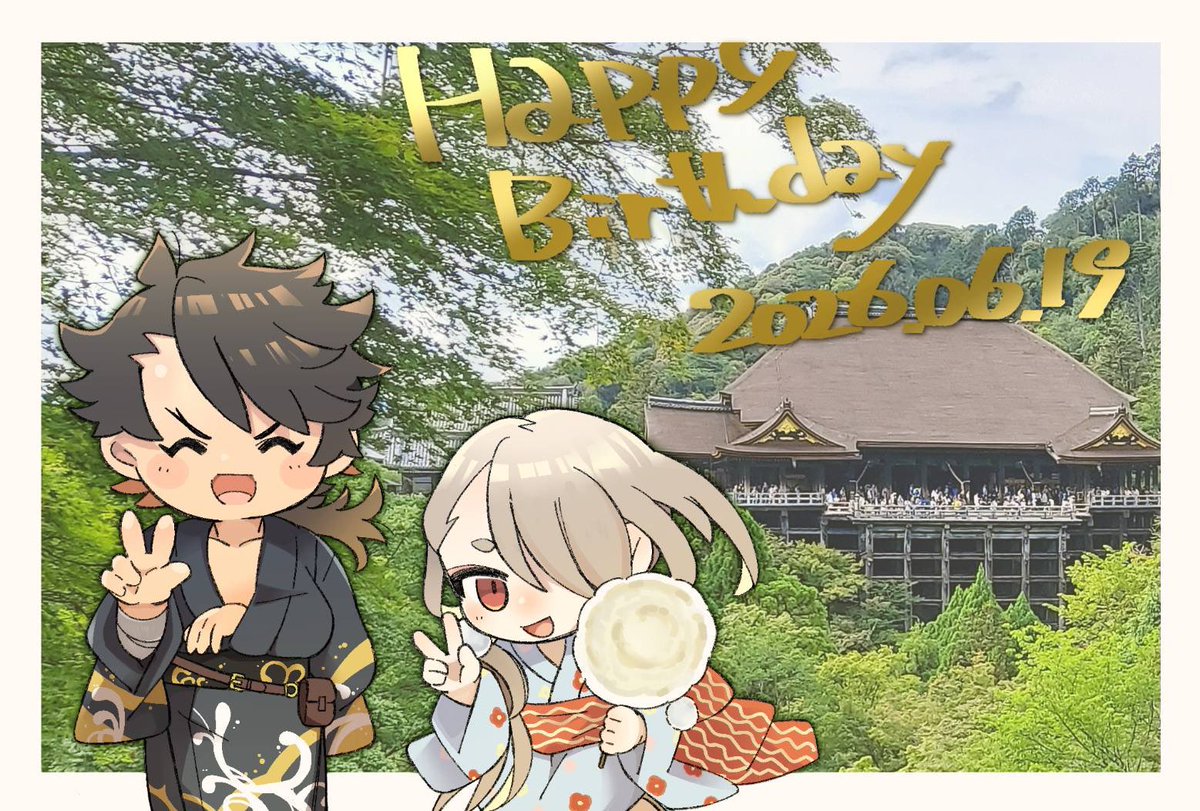 haluaki0619's tweet photo. 誕生日迎えました。友達がまた今年もお祝いイラスト描いてくれて我が本丸の初期刀と初鍛刀の軽装描いてくれた可愛いありがとう😊この組み合わせはやっぱり思い入れがあって極レベルもツートップなんで嬉しい(*'▽'*) https://t.co/dKYxjOtJpg