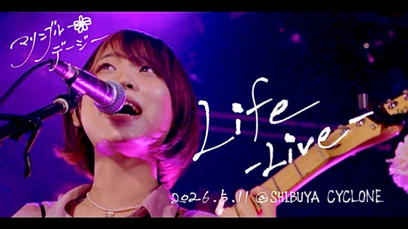 rooftop1976's tweet photo. 長崎発マリンブルーデージー、上京ソング「Life」のライブMVを公開。東京初自主企画の対バン第1弾も発表 - ニュース | Rooftop https://t.co/KdIPs9FgPw https://t.co/h64ayP4zm2