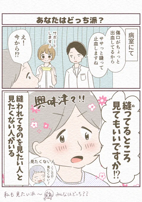 (2/2) 