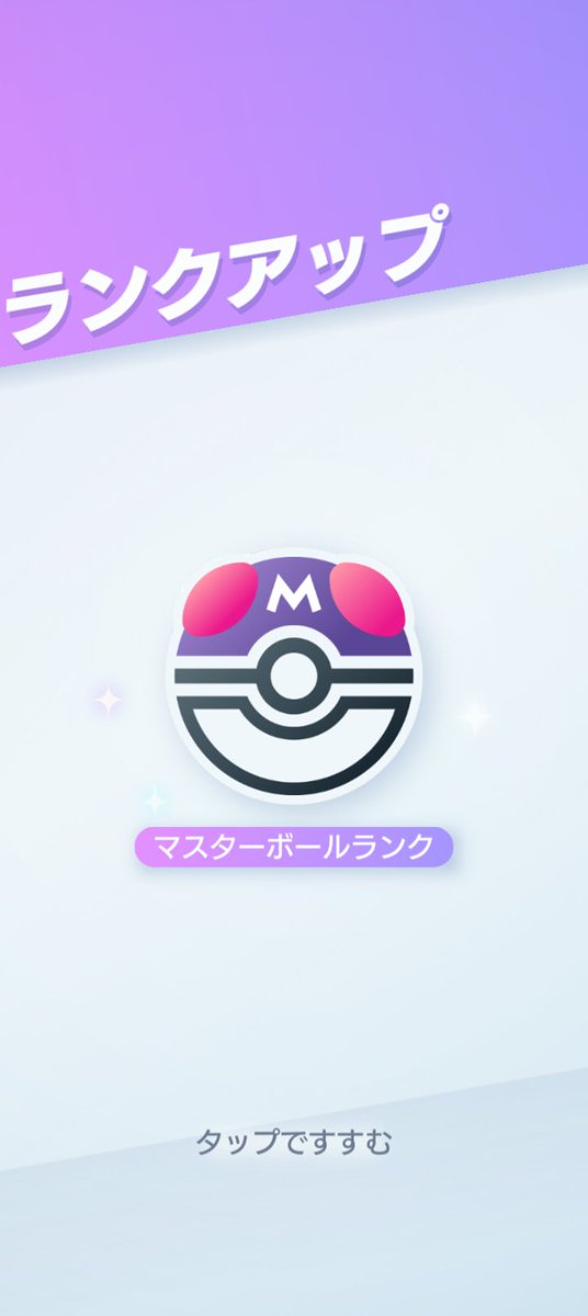 hasaha72's tweet photo. ヾ(*´∀｀*)ﾉ✨マスター行けた、ルカリオデッキ、強✨ https://t.co/6RWPaarqIl