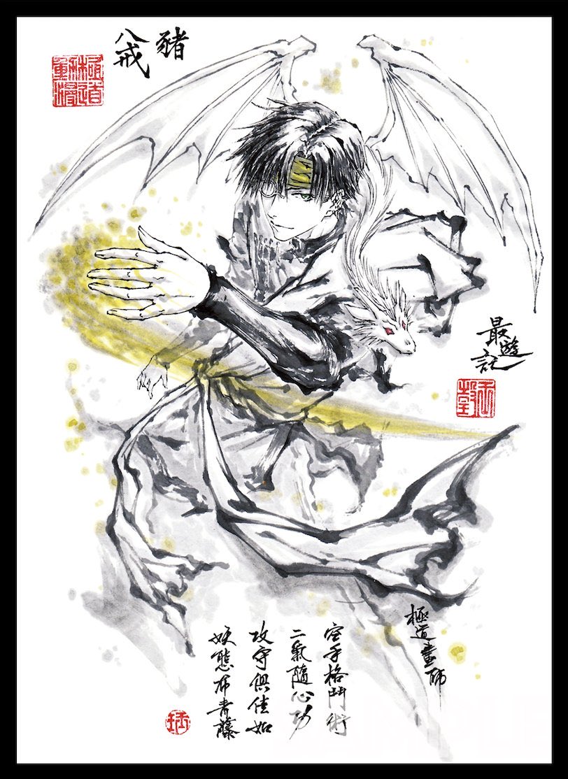 SC2026Summer/エアサンクリ 旧作発表②

墨絵 「八戒」、「悟空」、「三蔵」 の スリーブ になります!

イラストレーターは 極限之道(@jidaohuashi) 様です。 