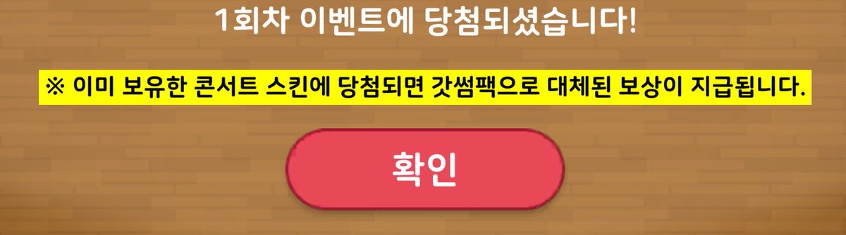 chz1x's tweet photo. 그리고 1000만 미네랄의 결과
여기서도 자랑합니다 ^.^ https://t.co/CdGpOaes3I