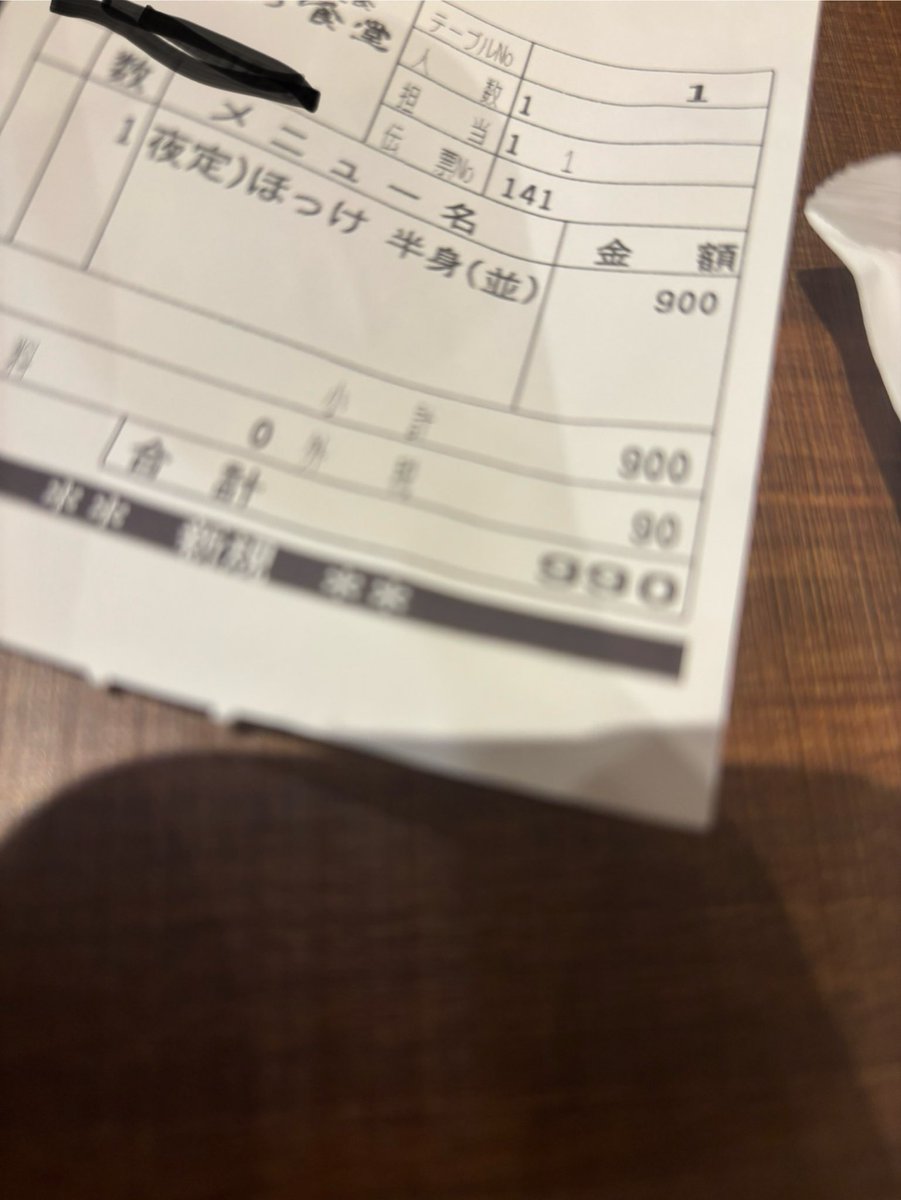 m________zm's tweet photo. しんぱち！
お腹いっぱい食べてちびっとも1体分！ https://t.co/ySBJW8OWFF