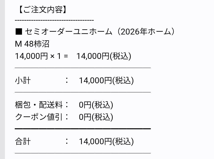 ネモ tweet media