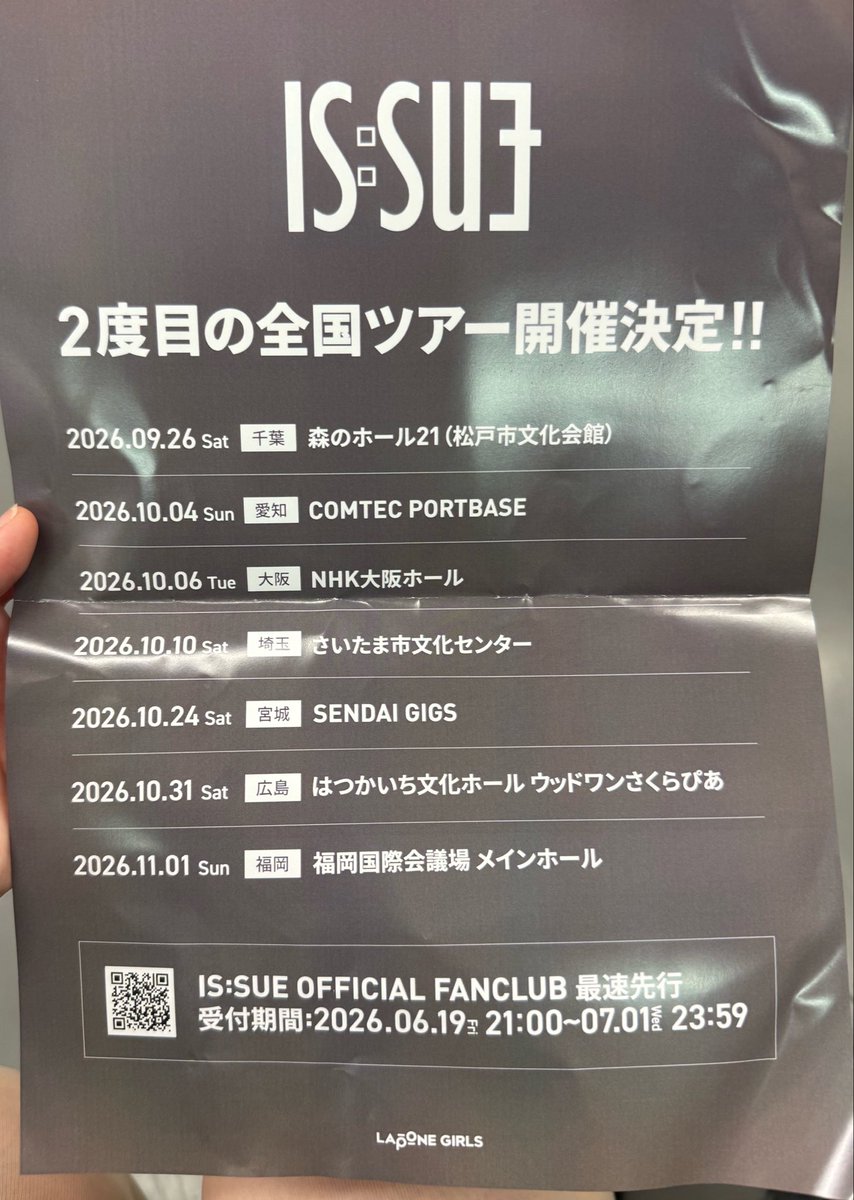 sinon__78's tweet photo. まさかの最上階だったけどくそ楽しかった！！！
ツアー全力で当てんぞ！！福岡かえるぞ！！！ https://t.co/uAZqNzxQas