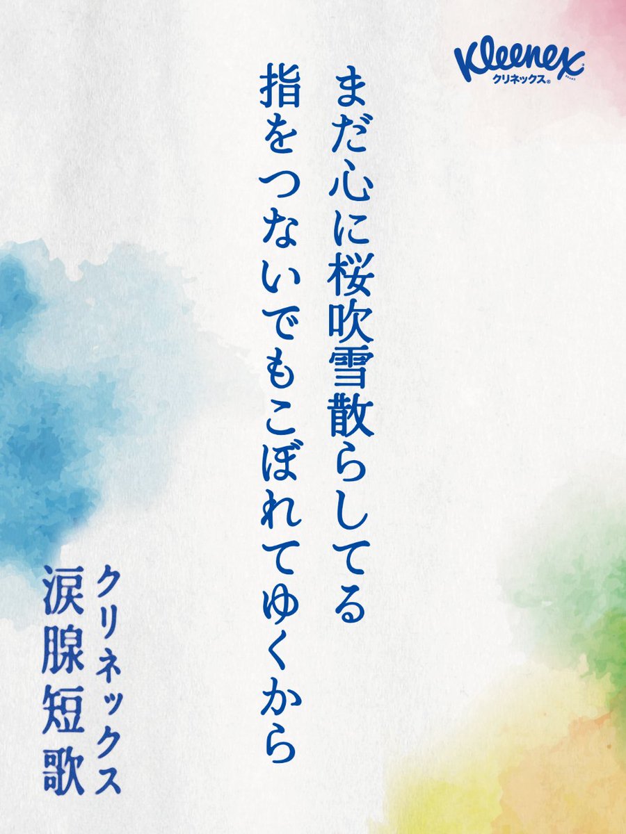 もりまりこ／ゼロの紙 (@zeronokamides) / Posts / X