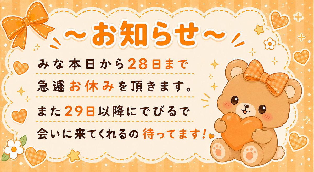 lovedevil_mina's tweet photo. https://t.co/1vsEKVk2xa