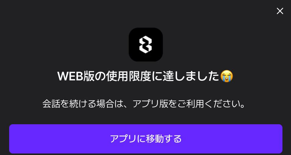 Kitune_Kaitai's tweet photo. web版zeta民絶望の瞬間 https://t.co/wnzI3mBekV