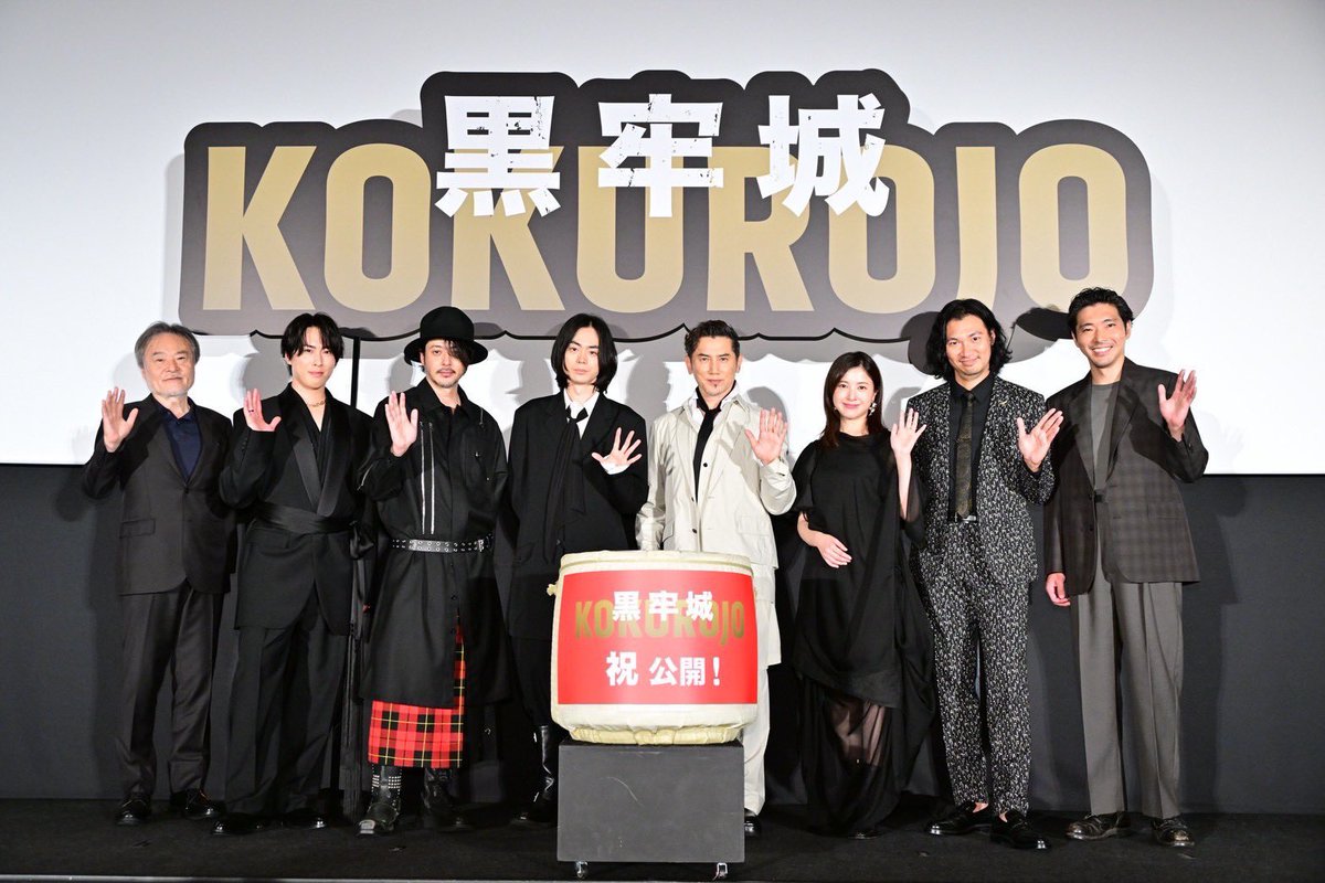 sudaofficial's tweet photo. 映画「黒牢城」公開しました。宜しくお願いします。#黒牢城 #黒沢清 #黒田官兵衛 https://t.co/7y9dEkVGb5