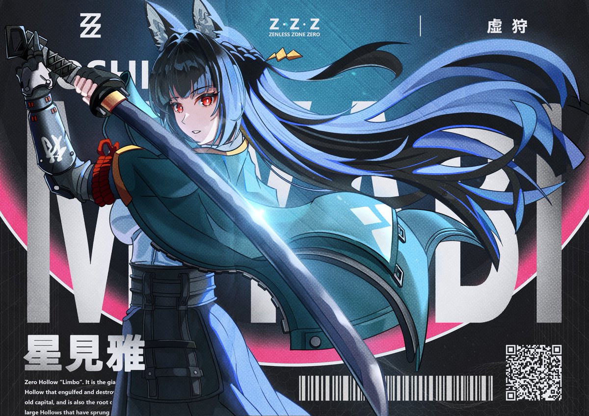 ELMA_0219's tweet photo. ゼンゼロ/星見雅 🦊

HappyBirthday🎉🎂

 #zzzero https://t.co/yeo85EduMW