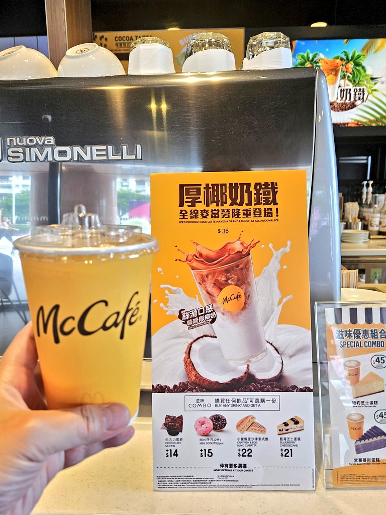 Alicesann's tweet photo. 🇲🇴マカオで #ココ活 🥥　
チェーン店だから
もしかしたら
パウダーかもだけど。
Ⓜ️マクドナルドの
ココナッツコーヒー♥️ https://t.co/1gwH4DNoWH
