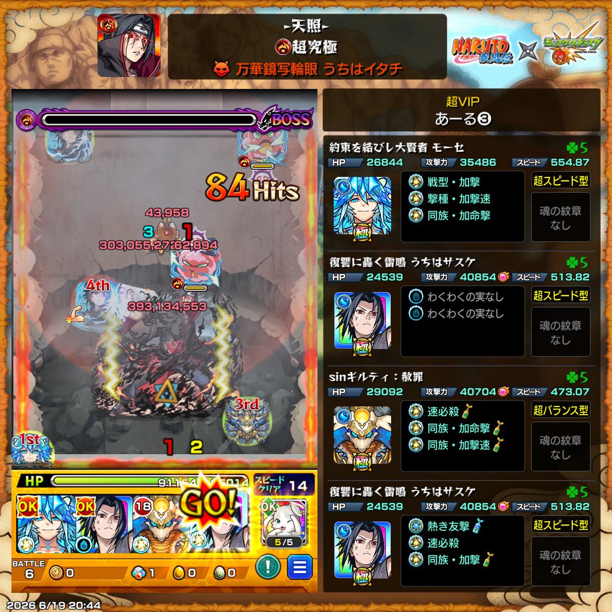 RRR/あーるまっく tweet media