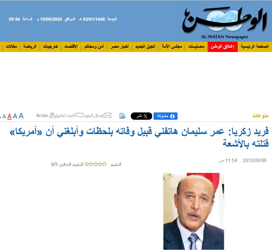 عبدالحميد قطب tweet media