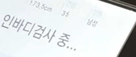 oltutl's tweet photo. 엥 오빠키가 172.9가아니라..
173.5인데..? 뭐지...? https://t.co/Qg8PvfbrgX