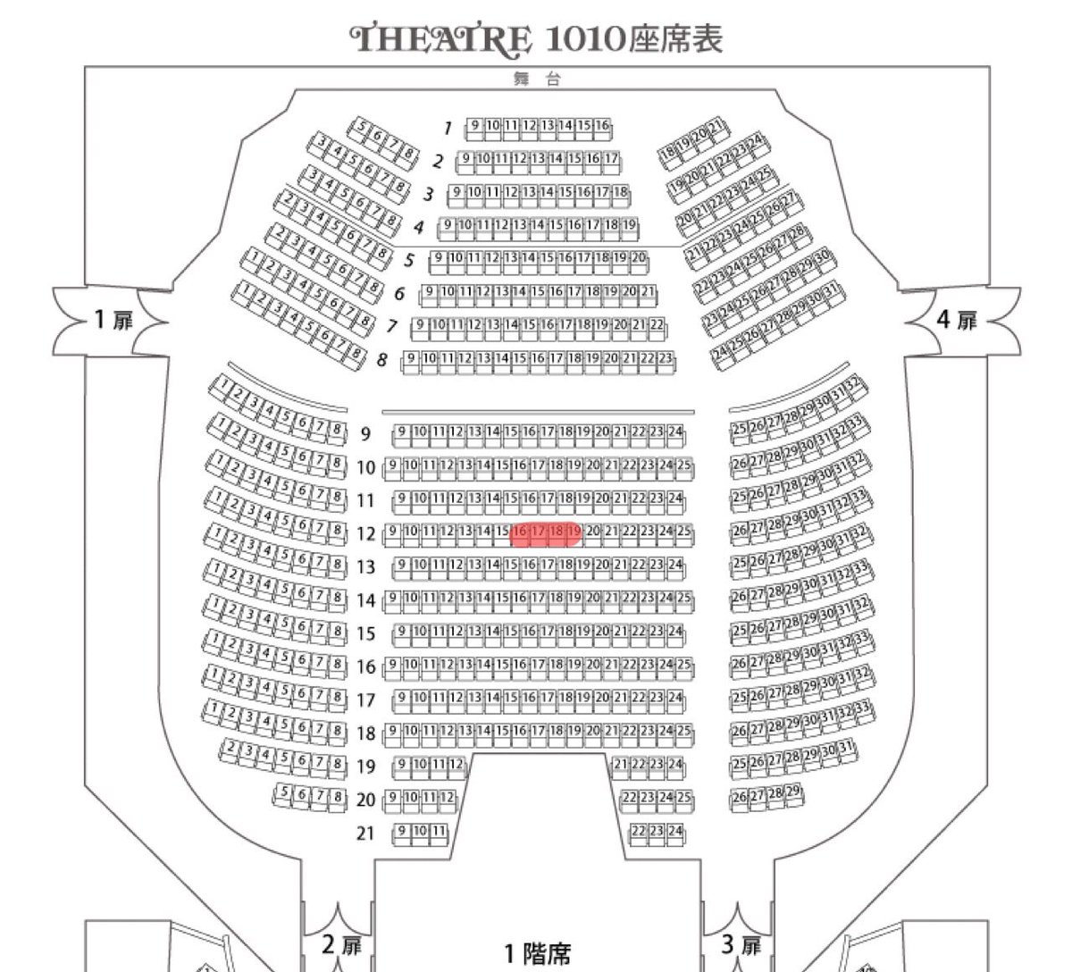 ichigo_095's tweet photo. 【譲渡】 舞台ブルーロック ブルステ エピ凪 Reエピソード凪 チケット

譲：6/21昼 12列センブロ×1枚

求：7,000円

6/20、21に会場周辺での手渡し可能です。お気軽にお問い合わせください。 https://t.co/YPrIF8SJYk