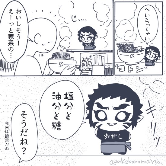 友達の🍑ぬいのファンアート🍜 