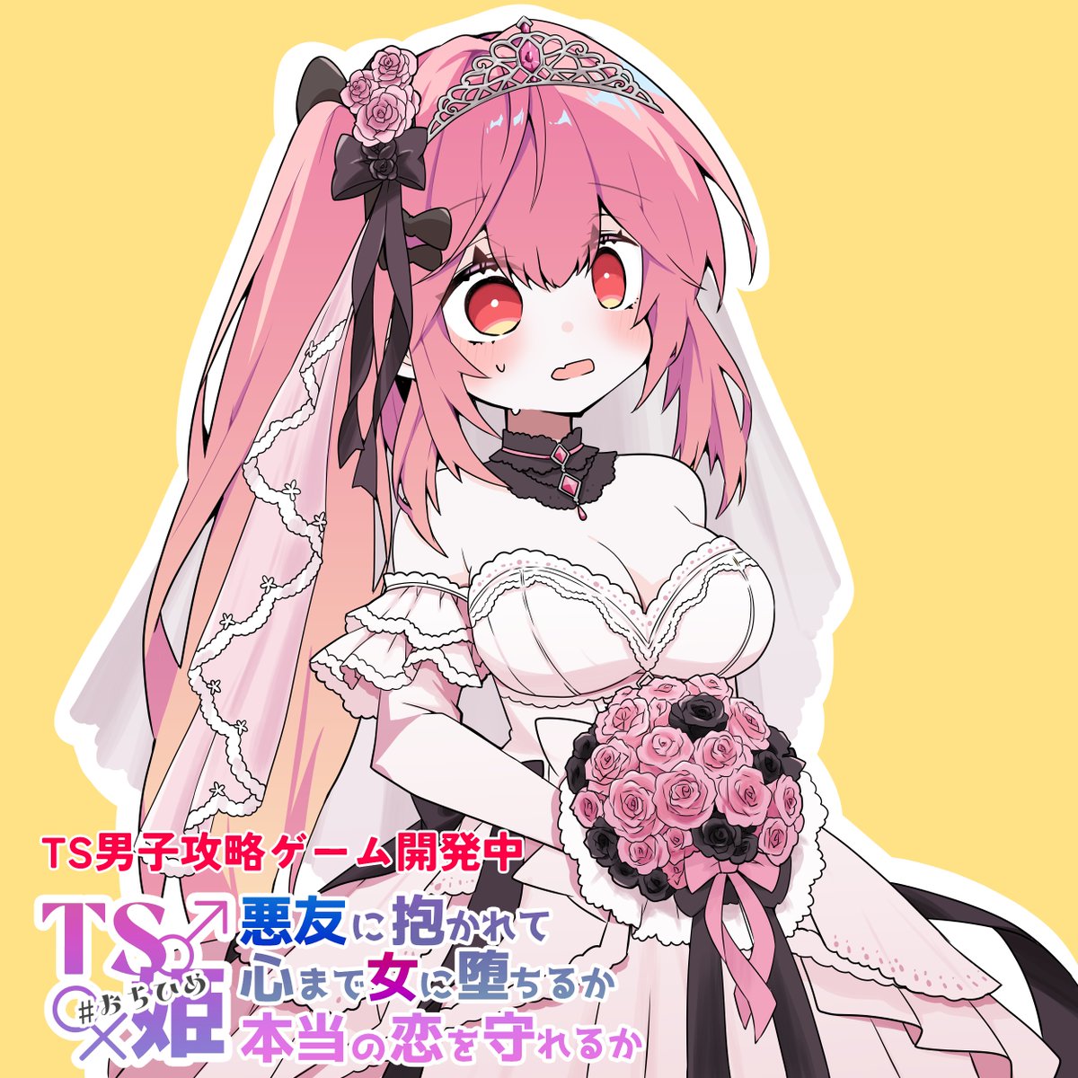もねこ(ユズリ) tweet media