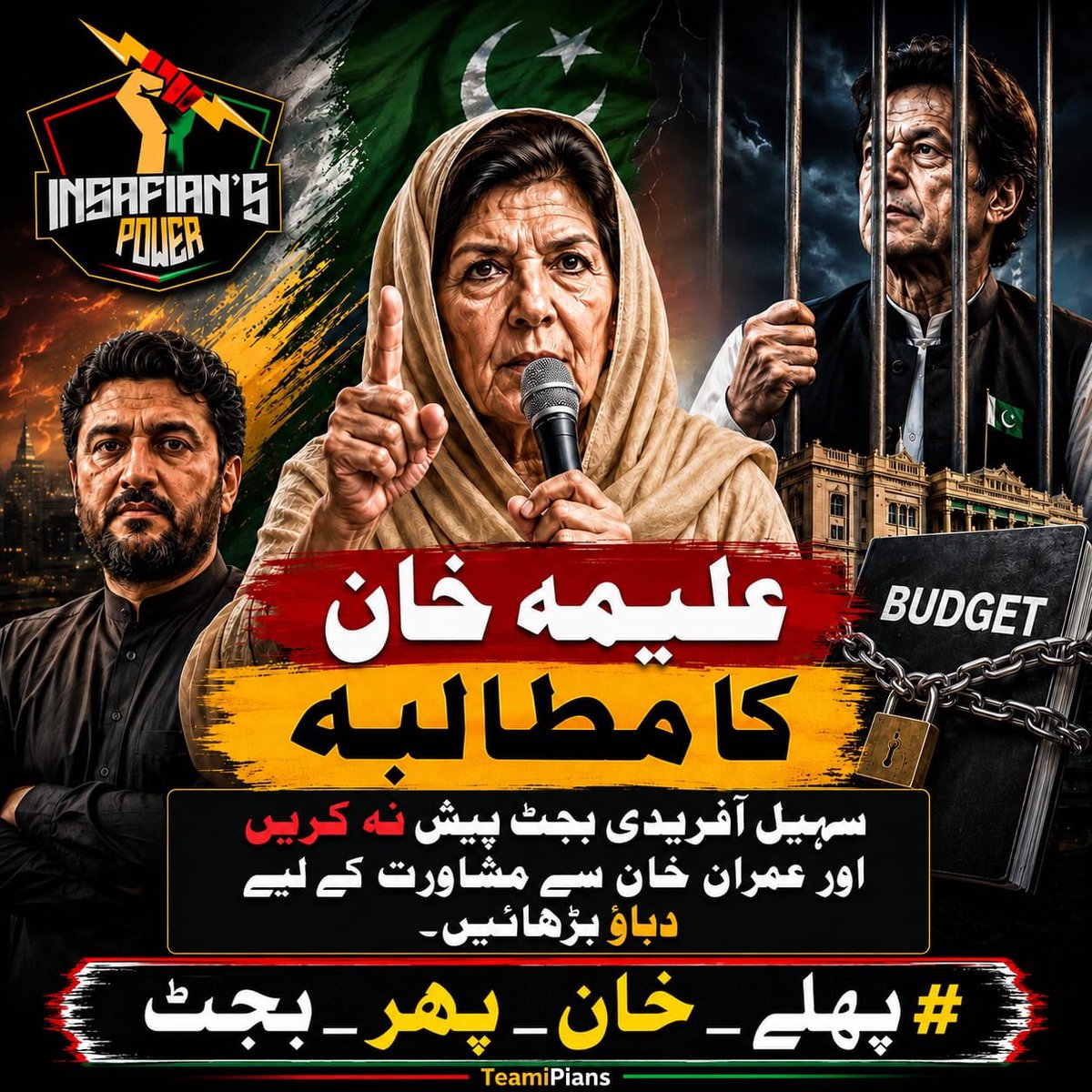 Waheed794270942's tweet photo. @Aleema_KhanPK حقیقی وزیر اعظم جناب مرشد عمران خان صاحب کے بنیادی قانونی اور انسانی حقوق کاُاحترام کرتے ہوئے انہیں فورا اشفا ہسپتال منتقل کیا جائے یہ ہر محب وطن پاکستانی کا مطالبہ ہے 

@TeamiPians

#پہلے_خان_پھر_بجٹ https://t.co/i9ZGqjLYn6