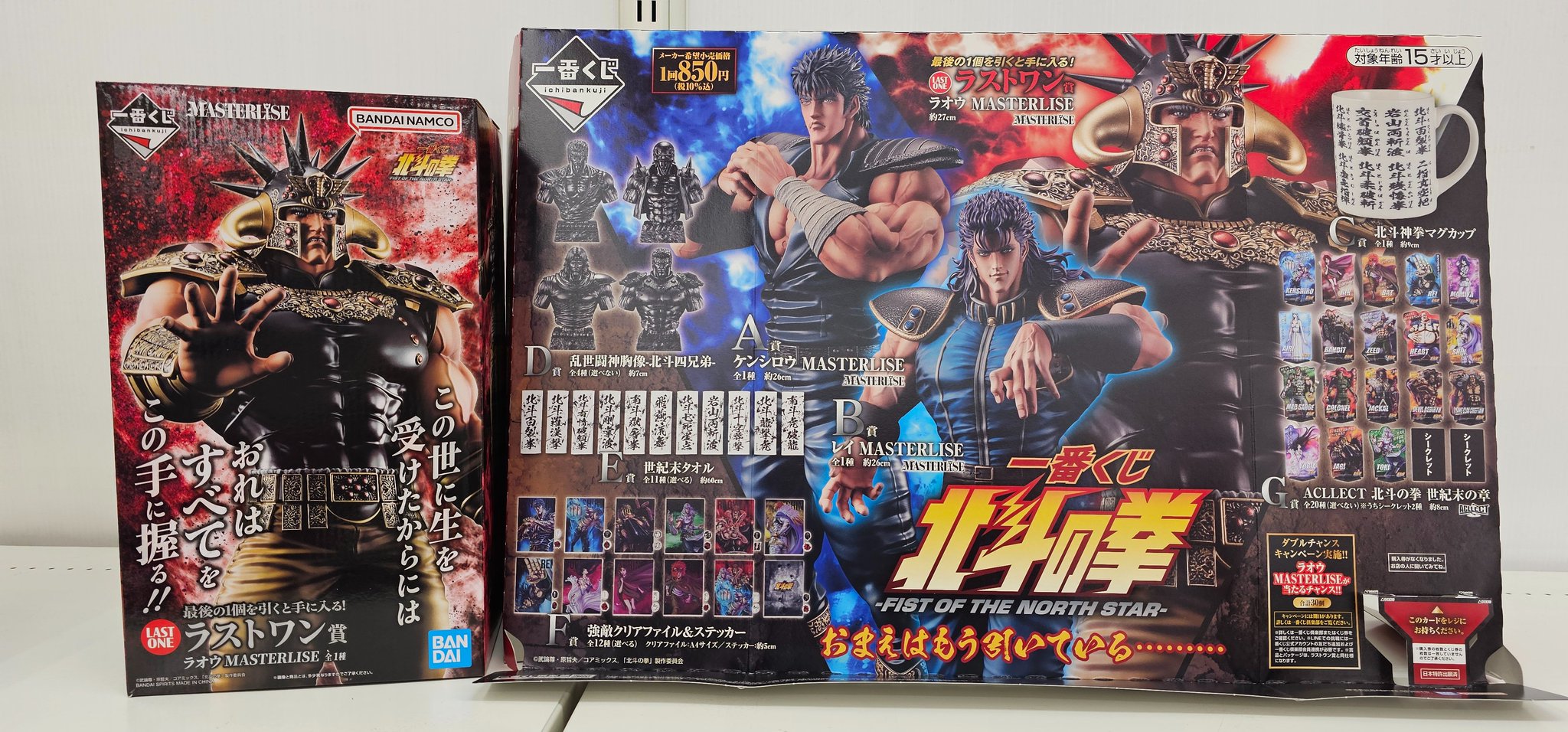 WonderGOO PLUS 鹿島店 on X: 