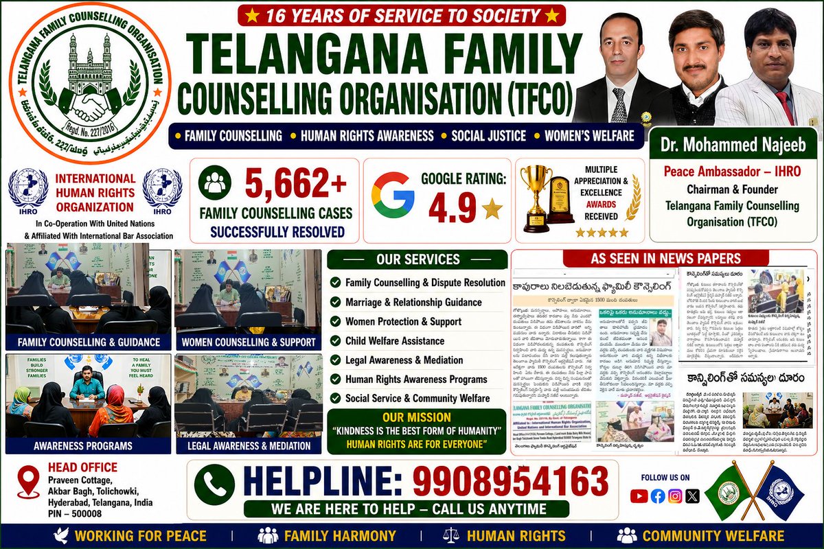 Najeebtfco's tweet photo. Telangana Family Counselling Organisation https://t.co/YL6aJQMdOx