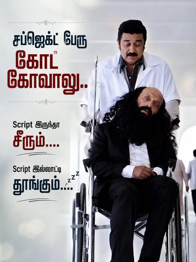 TitaniumSpore's tweet photo. @Pokkiri_Victor Pottu uncle லைட் ஆப் செய்துட்டு கால்ல விழுந்து மன்னிப்பு கேட்டாராமே ? https://t.co/mU9RyBA43e