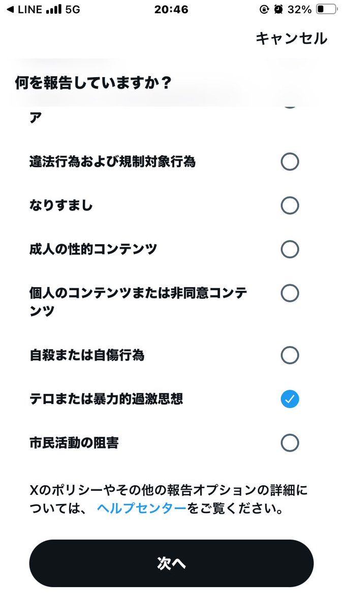 tdnusi's tweet photo. @YJ_SRTM 早く凍結しろ https://t.co/OUBukNbvr0